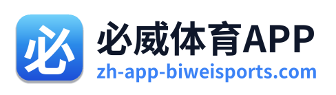 必威体育APP